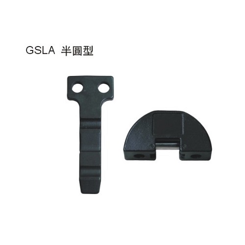 開閉器半圓型/開閉器SL型
